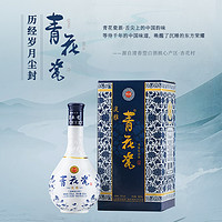 88VIP：青花瓷 山西杏花村青花瓷淡雅53度清香型优级白酒500ml*6瓶