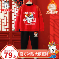 BoBDoG巴布豆卡乐儿童加绒套装秋冬保暖男童拜年服女童红色新年衣服国潮龙年冬装 红 眨眼舞龙巴布+黑 醒龙巴布X 110