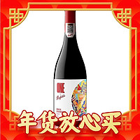 Penfolds 奔富 一号 干红葡萄酒 750ml*2瓶