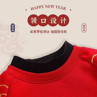 巴布豆卡乐儿童加绒套装秋冬保暖男童拜年服女童红色新年衣服国潮龙年冬装 红 眨眼舞龙巴布+黑 醒龙巴布X 110