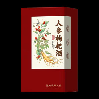 劲牌 人参枸杞酒 52度 2.4L 单瓶装