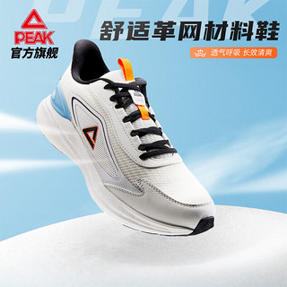 匹克跑步鞋男鞋舒跑科技轻便缓震回弹耐磨运动鞋男DH230221 43 