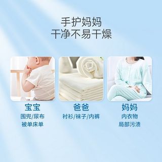 Matern’ella子初 宝宝儿童洗衣液婴儿植物草本洗衣液孕妇新生儿柔顺洗衣