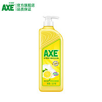 AXE 斧头 牌柠檬洗洁精家用食品级小瓶大桶1.01kg*1瓶果蔬净