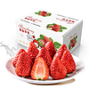 隆鲜道 红颜草莓整箱 9.8元/斤