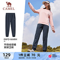 骆驼（CAMEL）加绒束脚卫裤女休闲户外保暖运动裤 J23CAXLN067 深蓝色 M