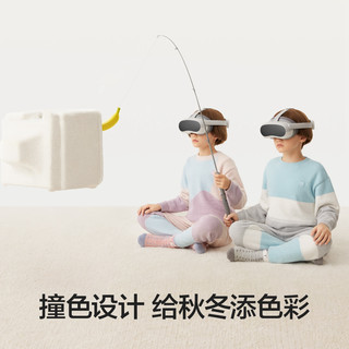 Bananain 蕉内 绒绒5系动物园儿童睡衣男女童加绒加厚宝宝半边绒家居服套装