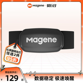 Magene 迈金 心率计 CR2032