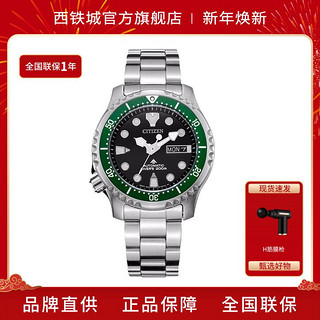 CITIZEN 西铁城 Promaster系列 42毫米自动上链腕表 NY0084-89EB