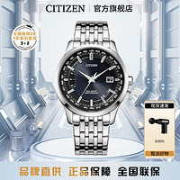 CITIZEN 西铁城 光动能多局电波手表男表 CB0150-62L