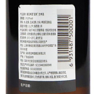 Asahi/朝日啤酒超爽系列生啤酒630mlx12瓶瓶装鲜啤酒