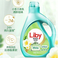 Liby 立白 小苍兰洗衣液 1kg*2瓶