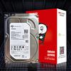 SEAGATE 希捷 3.5英寸 监控级硬盘 4TB（CMR、5400rpm、256MB）ST4000VX015