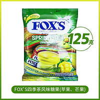 FOX's 印尼进口FOXS霍士福克斯袋装 125g