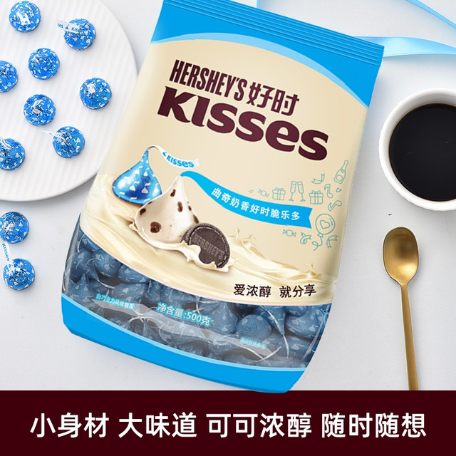 好时 曲奇奶香脆乐多500g