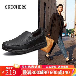 SKECHERS 斯凯奇 新品男鞋商务皮鞋一脚蹬日常通勤百搭舒适休闲健步鞋