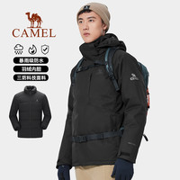 骆驼 CAMEL户外三防羽绒冲锋衣男三合一外套防风防水2022秋冬户外登山服