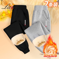 Lavi男女童裤子羊胎绒秋冬款羊胎绒加厚儿童运动裤中大童加绒卫裤潮2 AUD#黑+AUD#灰 110