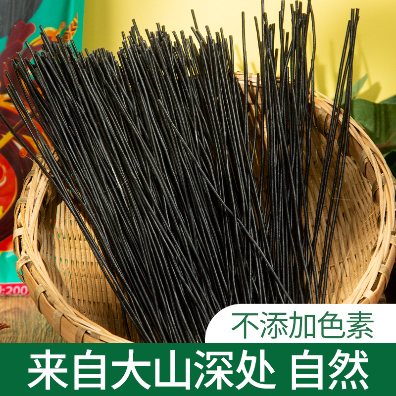 四川火锅川粉+火锅底料+六婆辣椒面*2袋/6袋200g粉粉粉粉粉
