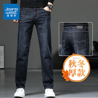 JEANSWEST 真维斯 秋冬款牛仔裤