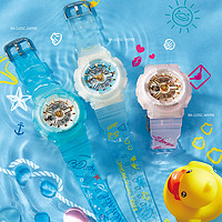 CASIO 卡西欧 BABY-G 小黄鸭联名幸运海玻璃限量石英表 情侣BA-110SC