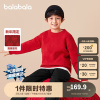 巴拉巴拉男童毛衣2024春装女儿童圆领红色新年季针织洋气上衣 新年红-龙行天下-60602 175cm