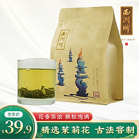 西湖牌 西湖（XIHU）西湖牌茶叶特级茉莉花茶150g牛皮纸装茉莉花干茶花香袋装