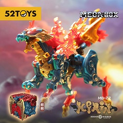 52TOYS MEGABOX万能匣系列 麒麟