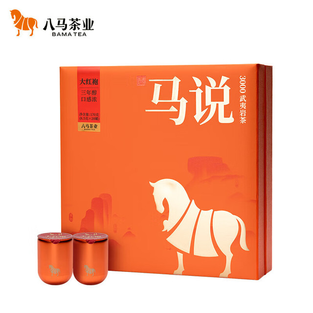 bamatea 八马茶业特级马说3000 武夷岩茶大红袍170g 礼盒装【报价价格