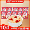 海福盛 红枣枸杞银耳汤 10包袋