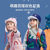 柠檬宝宝 秋冬新款网红鸭舌帽儿童加绒加厚保暖护耳帽子个性雷锋帽