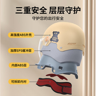 SUNRA 新日 3c认证A类新国标头盔 灰色幸运熊送可拆护耳