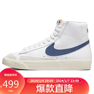 NIKE 耐克 运动板鞋女经典BLAZER MID '77运动鞋秋冬CZ1055-125白35.5