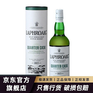 LAPHROAIG 拉弗格 利富 单一麦芽苏格兰威士忌洋酒艾莱岛 1/4四分之一夸特桶QC 700mL