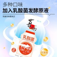 XIZHILANG 喜之郎 乳酸菌蒟蒻果冻 1kg