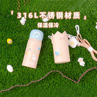 THERMOS 膳魔师 儿童保温杯宝宝吸管杯男女便携水杯子316L不锈钢350ml