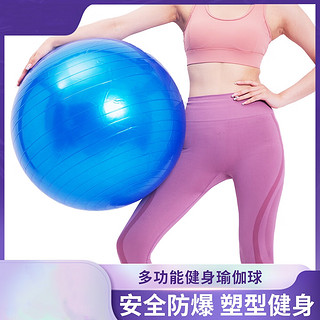 瑜伽球PVC加厚防爆健身球室内瑜伽球儿童瑜珈球65cm 粉(含气泵气拔气塞)
