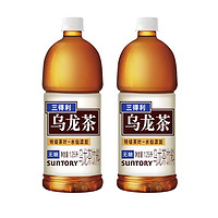 SUNTORY 三得利 乌龙茶1.25L*2瓶 无糖0卡乌龙茶整箱特惠三得利批发