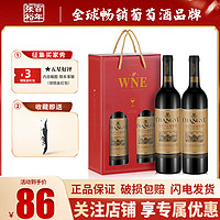 CHANGYU 张裕 干红葡萄酒赤霞珠国产红酒双支750ml*2瓶双支礼盒装