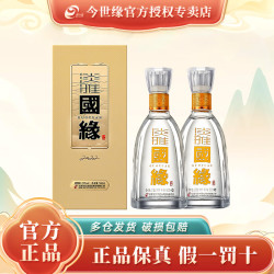 今世缘 52度国缘淡雅 白酒 商务宴请 粮食酒  52度 500mL 2瓶 （赠袋）