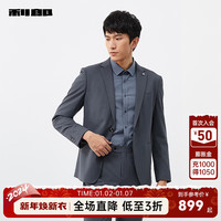 利郎西服套装男一粒扣2024春季纯色商务新郎结婚西装男士正装 雾蓝(23CXF024SA) 185/96A