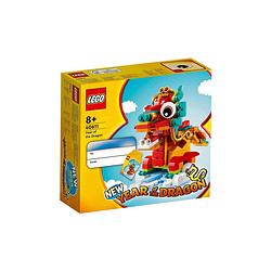 LEGO 乐高 创意方头仔系列 40611 生肖龙