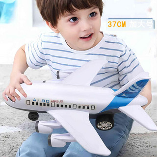 麦仙蝶 儿童玩具大号惯性大飞机模型  蓝色 大飞机【35CM】