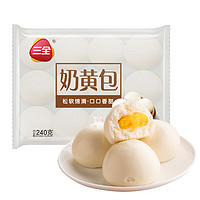 三全 点心合集 奶黄包约10个240g（多款任选10件）