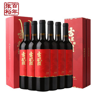 CHANGYU 张裕 混酿干红葡萄酒整箱6瓶赤霞珠美乐红酒礼盒装
