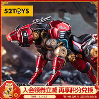 52TOYS 战地机械兽 机械狼 1/12兵人坐骑 合金可动模型