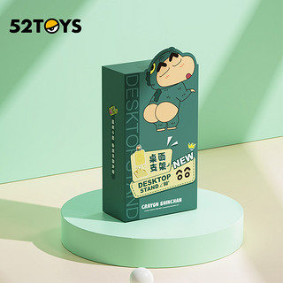 【52TOYS】蜡笔小新周边桌面折叠手机支架懒人可折叠小型随身便捷