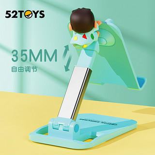 【52TOYS】蜡笔小新周边桌面折叠手机支架懒人可折叠小型随身便捷