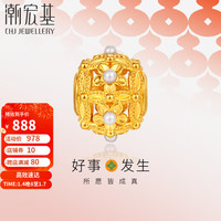 潮宏基足金黄金珍珠转运珠定价 花丝绣球 SHG33700005 花丝花语