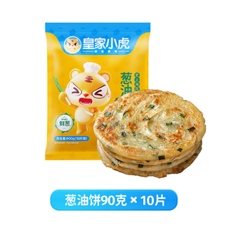  皇家小虎 半成品食品 葱油饼  0.9kg